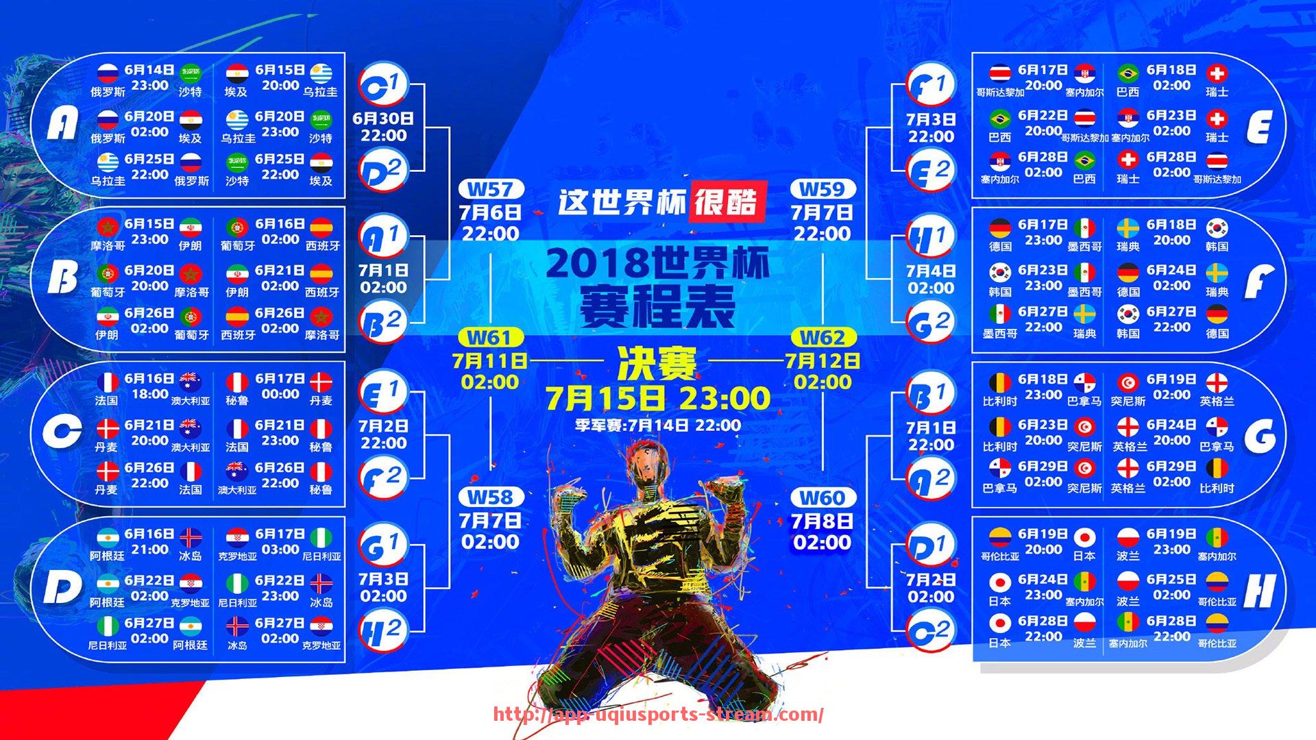 U球体育直播-2017年CBA球员综合实力排名汇总